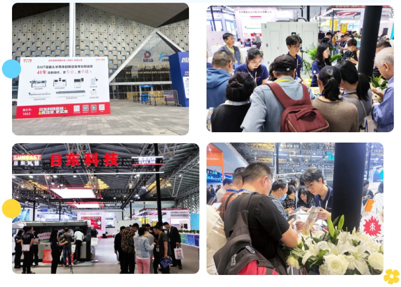 日東科技上海NEPCON CHINA 2025圓滿(mǎn)收官